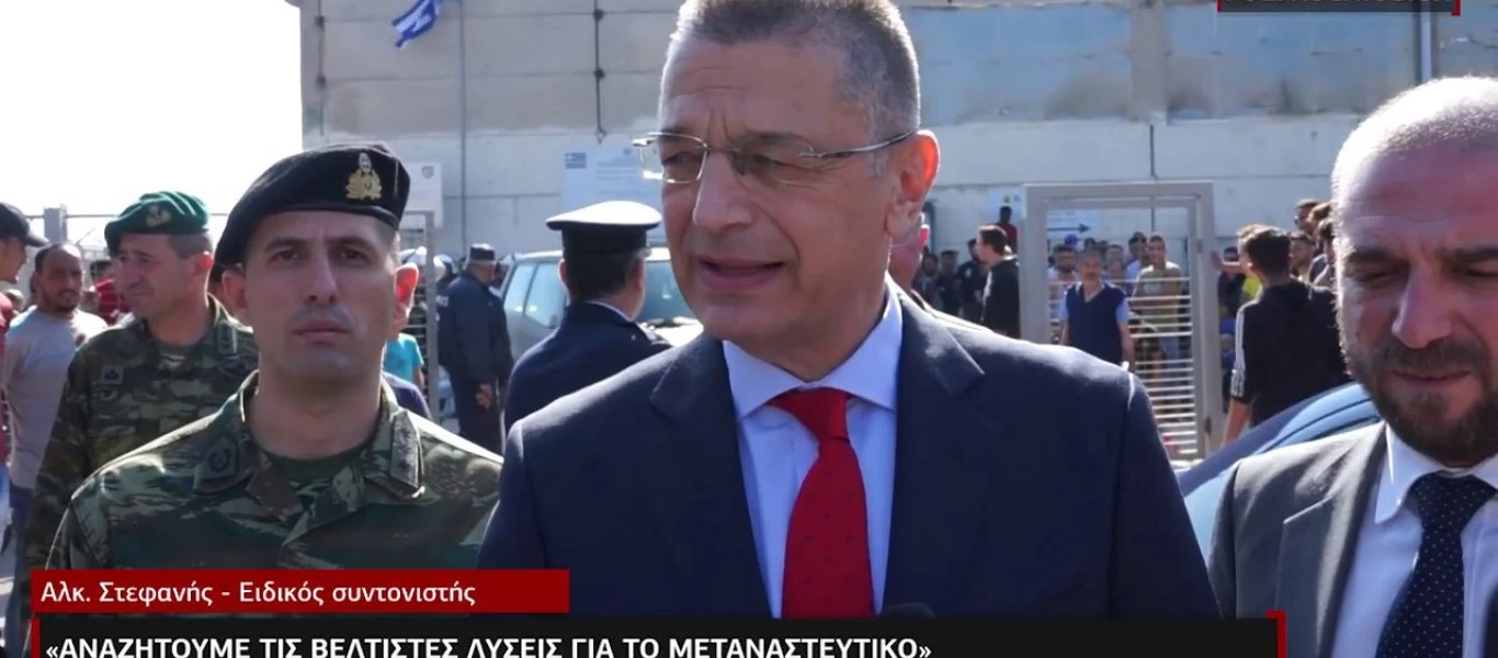 Μεταναστευτικό: «Ψαλιδίζονται» οι αρμοδιότητες του Αλκιβιάδη Στεφανή